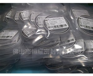 HOA、HVA軸用泛塞封 (5)
